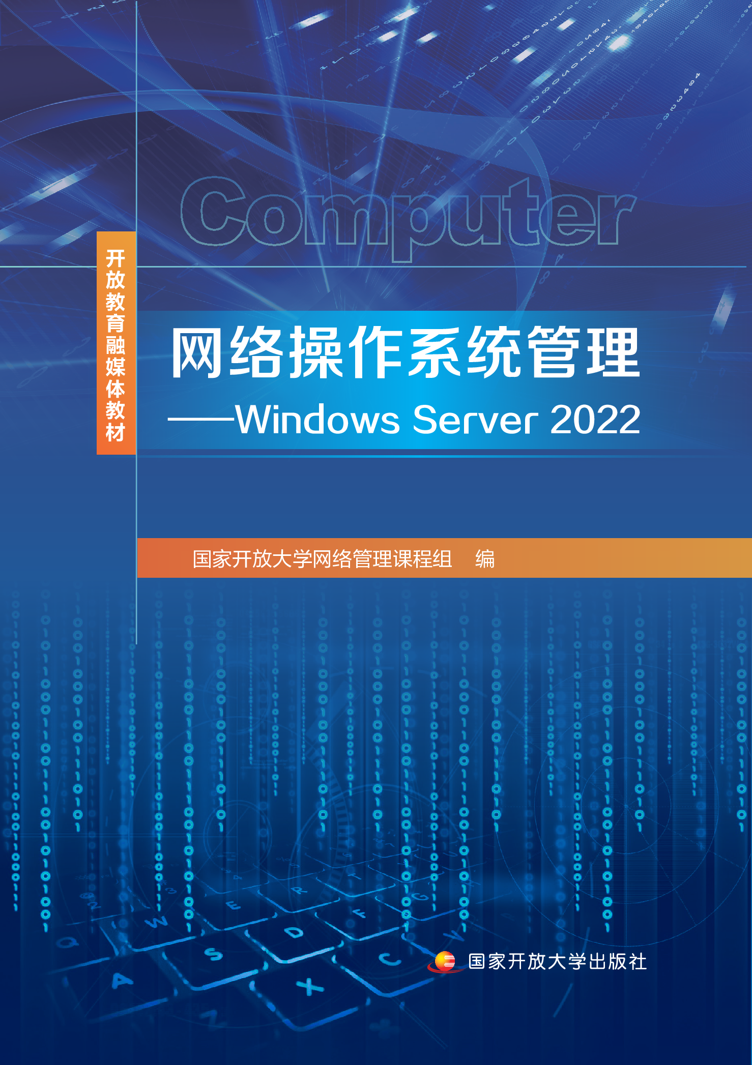 图书详情